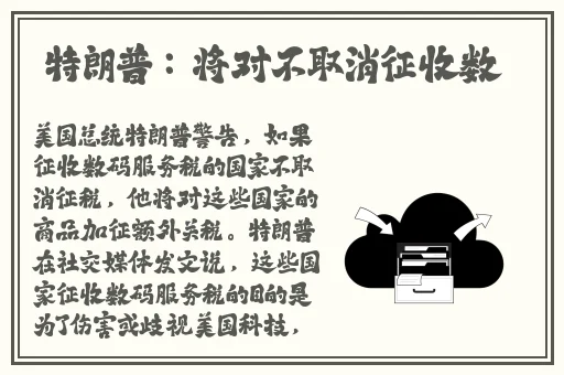 网红小鲜肉吃帅小伙的大logo